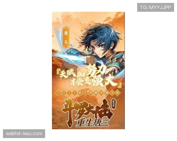 奥西姆亨逆境重生，状态回暖强势回归巅峰