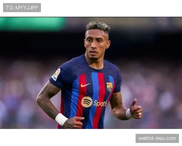 拉菲尼亚佩德里默契连线，助球队豪取连胜